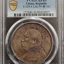 pcgs xf45-優惠推薦2026年7月| Yahoo拍賣
