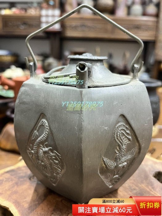 錫六角壺的價格推薦- 2026年2月| 比價比個夠BigGo