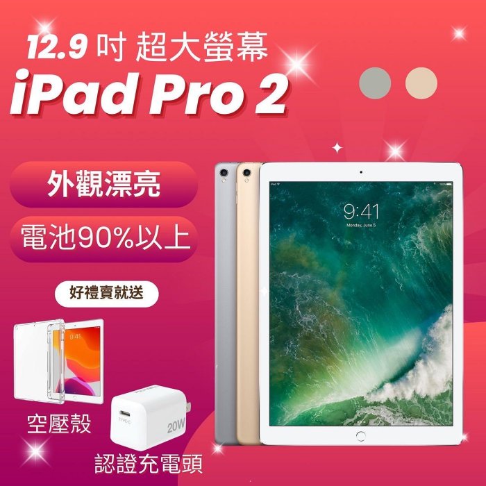 【美品】Apple iPad 第8世代/128GB/電池健康90%/HW229 Apple iPad 第8世代 Wi-Fi 128GB/電池健康90%/HW229