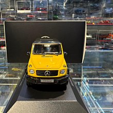 吉華@ 1/43 原廠Mercedes-Benz G-Class G 500 AMG Line (W465) 2024