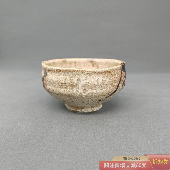 日本帶回伊賀黑織部茶碗西山窯坂本俊人少見門類作者獨類作品器形色粗陶