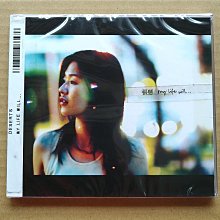 張懸(安溥) My Life Will 第一張專輯CD，普通版(Standard Editio