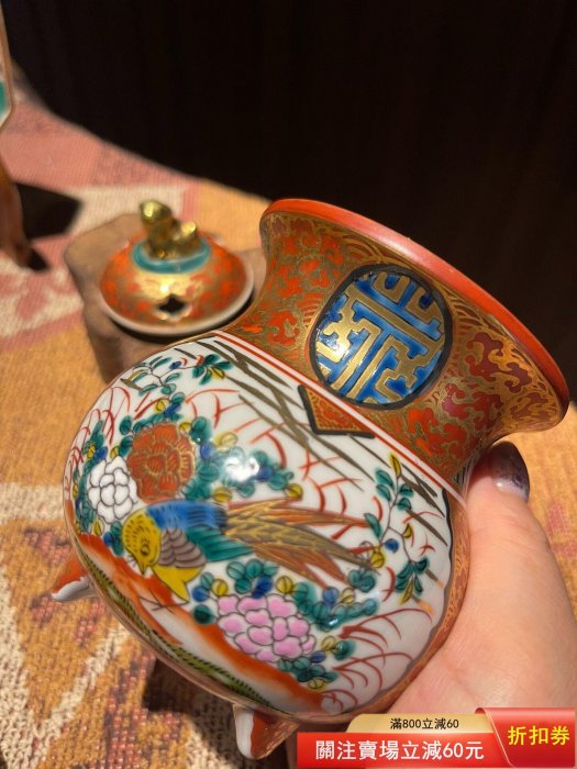 九谷莊三香爐香薰爐口沿8cm最大肚徑9cm左右總高度12.5cm。日本中古瓷器