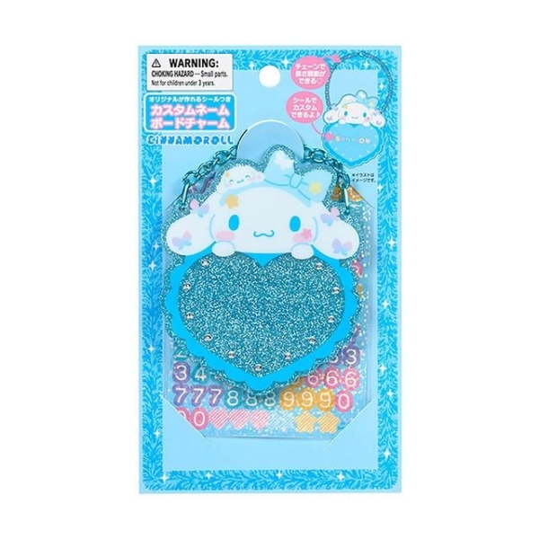 小禮堂 【排單不保單】Sanrio 三麗鷗 大耳狗 DIY裝飾吊飾組 (ドキドキ!怦然心動學園祭)
