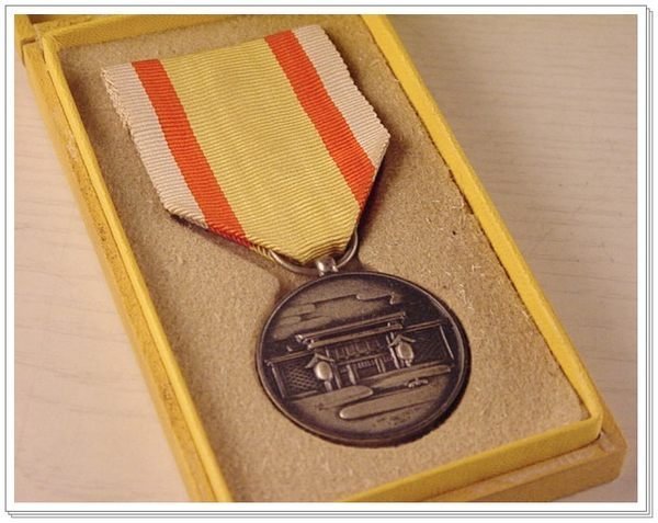 建国神廟創建紀念章 勲章 日本 ビンテージ A1161 満州慶徳七年建国神廟