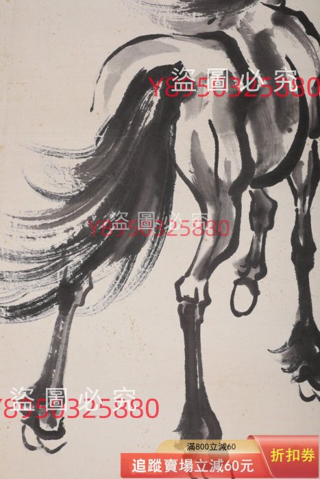 徐悲鴻駿馬圖作品，畫芯尺寸43x31公分，水墨寫意風格。馬形生動，筆觸