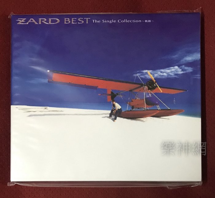 Zard Best The Single Collection 軌跡 (日版CD) 全新 | Yahoo拍賣
