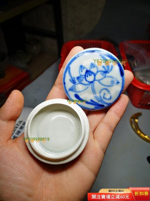 清代粉彩青花香奩盒古玩古董瓷器官窯汝窯哥窯，全品相。青花蓮花紋很漂