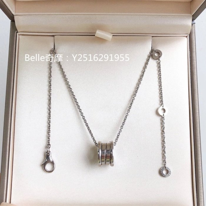 Belle流當奢品 BVLGARI 寶格麗 B.ZERO1系列 彈簧項鍊 18K白金項鏈 352815 現貨