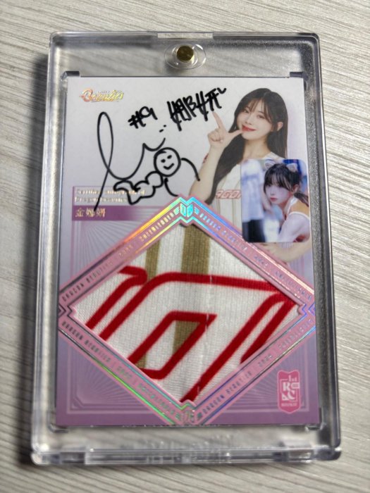 【龍牙小館】[金娜妍] 2026發行 味全龍 小龍女 啦啦隊卡 RC 大頭貼 球衣大Patch簽 限量5張 1/5 首號 1元起標 CZ