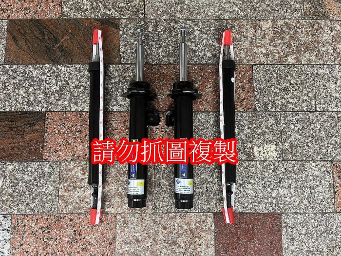 BMW X1 E84 全新 前+後 避震器 另有E70 E83 F15 F25 F45 F48 F10 F20 F30 R56