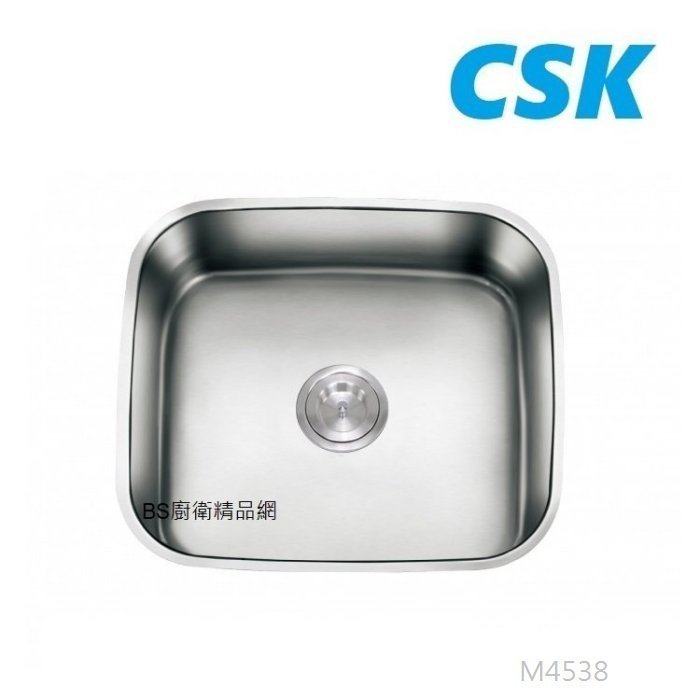 【BS】國產CSK 不鏽鋼水槽 M4538（45公分）小水槽 厚度1.2mm