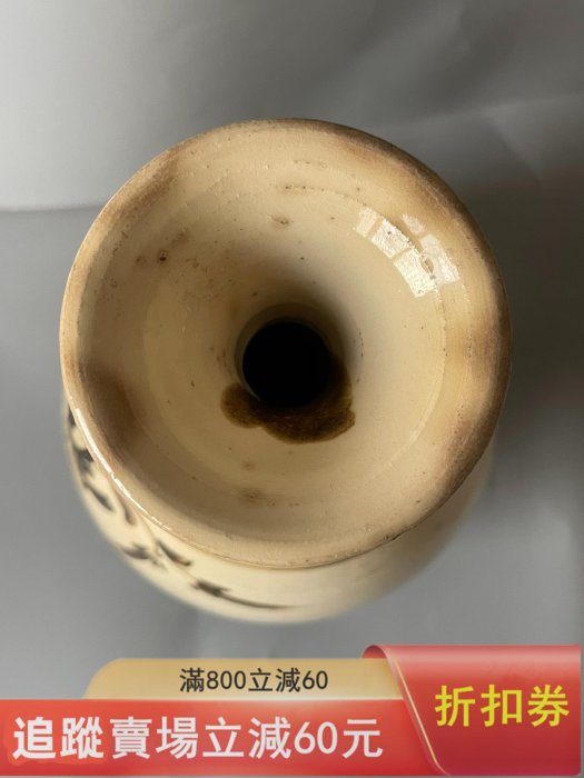金代磁州窯玉壺春瓶，窯口，白釉黑花花卉紋，造型規整，胎質細膩。整體