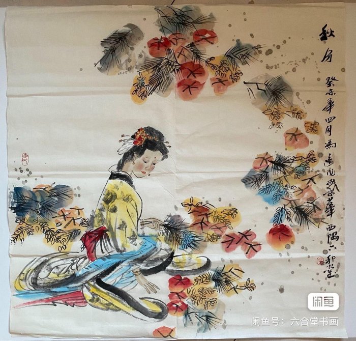 嚴選馮遠仕女畫心軟片裝裱尺寸70x70cm 正規典藏品古風仕女圖樓閣仕女