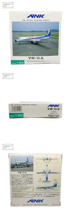 【絶版】ANK YS-11A JA8735 YS21101 絶版】ANK YS-11A JA8735 YS21101