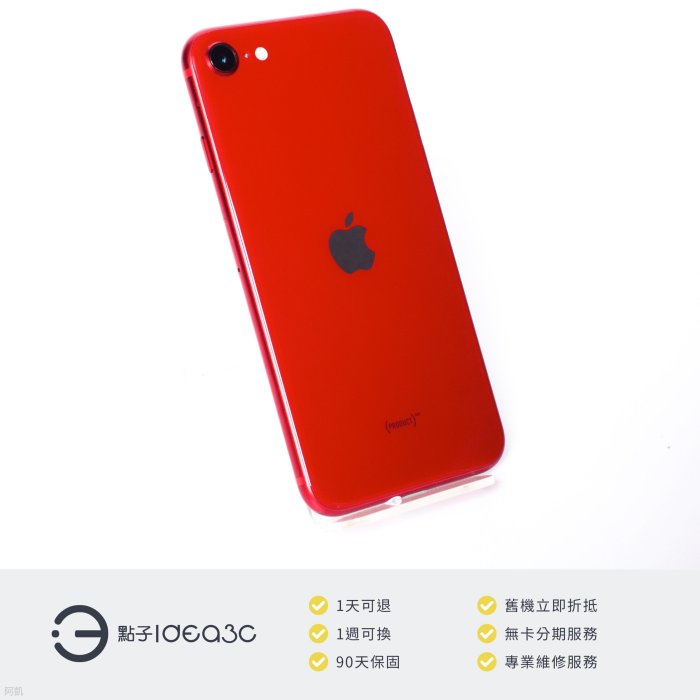 點子3C」iPhone SE3 64G 紅色【店保3個月】IPSE MMXH3TA 4.7吋螢幕
