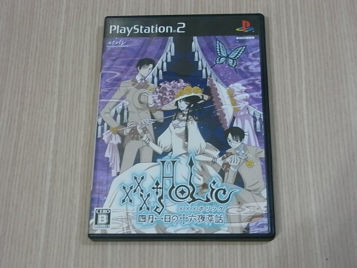 小蕙館】PS2＞xxxHOLiC~四月一日的十六夜草話(純日版) | Yahoo拍賣