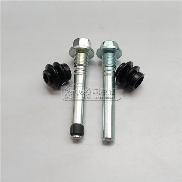 分泵修理包北汽 威旺S50 紳寶X65 后剎車分泵修理包 卡鉗螺絲導銷 卡簧卡片卡鉗修理包