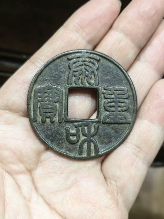 泰和重寶的價格推薦- 2026年6月| 比價比個夠BigGo