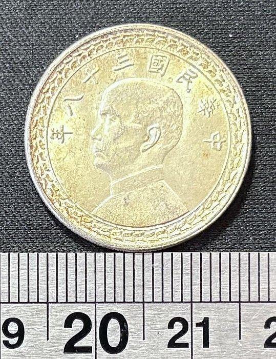 38年五角銀幣的價格推薦- 2026年5月| 比價比個夠BigGo