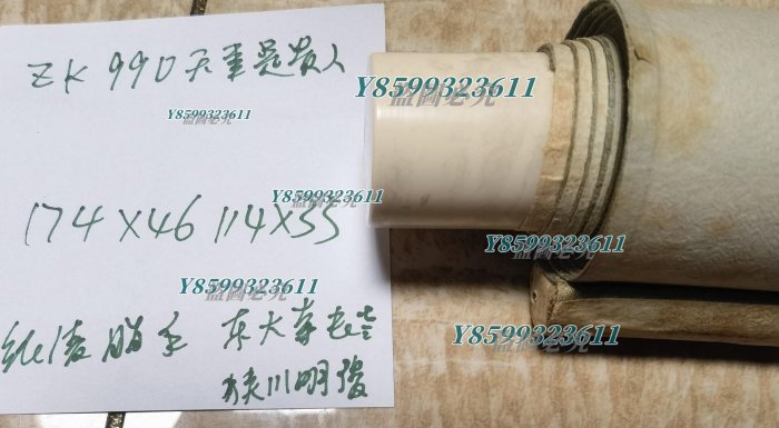 狹川明俊無事是貴人書法立軸字畫日本回流《書法作者東大寺長老狹川明