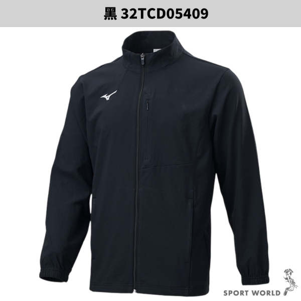 Mizuno 美津濃防曬外套男裝平織抗UV 深藍/黑/深灰【運動世界