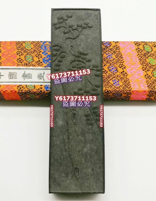上海墨廠*96年精品《 南海輕膠松煙墨》四兩老松煙墨凈重約