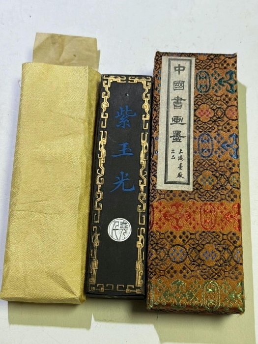 八十年代頂珠紫玉光墨二兩，純料精工黑亮油潤64克書畫收藏推薦紫玉光用