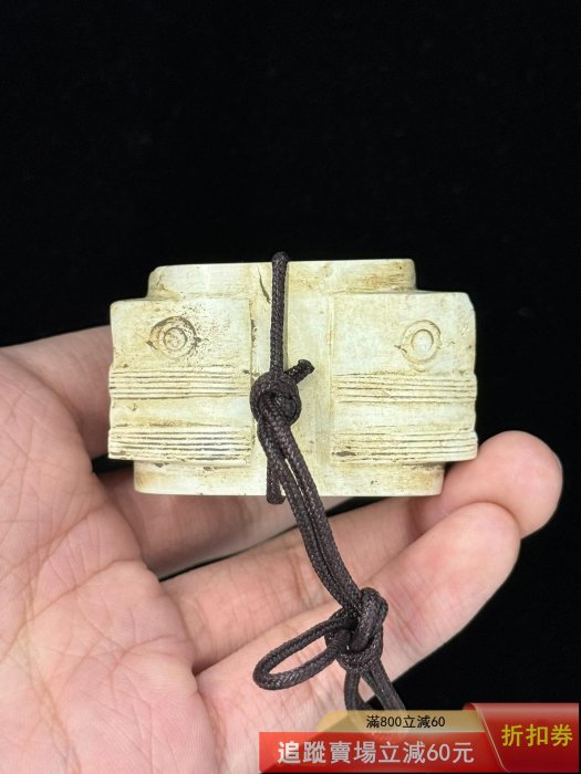 良渚文化良渚玉器三角琮良渚文化三角玉琮尺寸：長5cm 寬4.4古玩收藏老