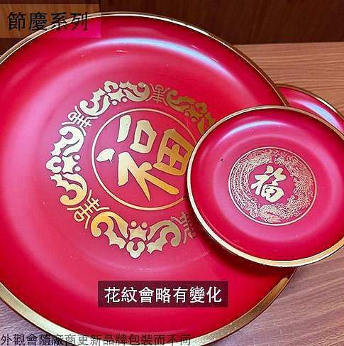 堆朱屈輪 菓子器 口径約15.3cm高さ約9cm 高台徑約8.5