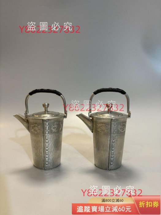 1644 純錫製 岡本謹製　古錫瓶子一対　酒器　32cm 時代物 40213】 錫酒つぎ / Tin Sake Bottle | 古道具・器 ハナレ きりゅう
