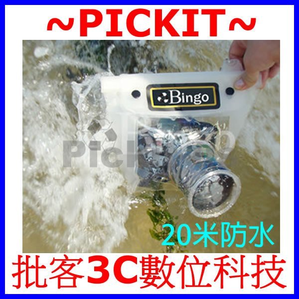 BINGO通用數位相機+伸縮鏡頭 20米防水包 防水袋 Olympus PEN-F E-M5 E-M10 MARK II