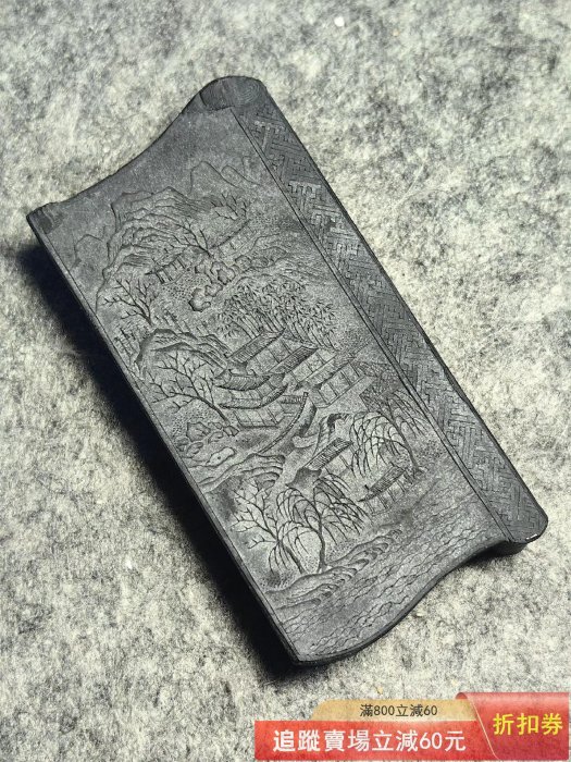 清代中期乾隆年間墨古墨御墨御制墨非民間墨能比只皇宮內廷能古玩收藏老