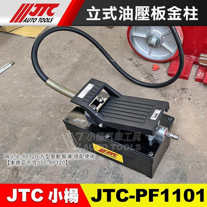 板金工具 頭家工具》板金凹修拉錘MIT-SMR 板金凹陷拉拔器吸坑修復器大小