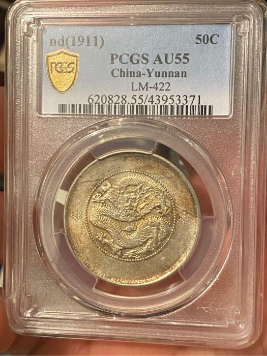 pcgs 雲南的價格推薦- 2026年3月| 比價比個夠BigGo