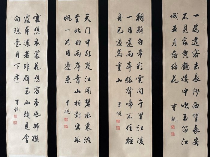 書法4條屏 書法80【曹錕】書法純手繪四條屏裱好尺寸高x寬：182x38cm 、畫芯尺寸高