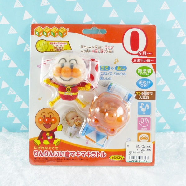 【震撼精品百貨】麵包超人 Anpanman~嬰兒玩具【共1款】