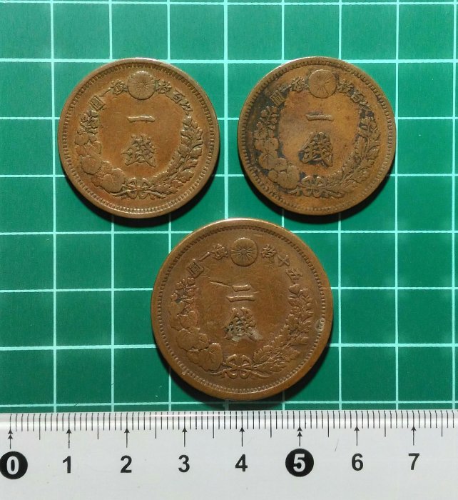 日本-明治十年,十八（西元1877,1885年)龍一錢銅幣,明治十五年（西元