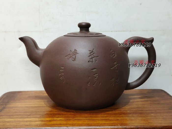 老珍藏，清代《荊溪陳亨芝式》底款，刻繪老紫砂壺一把，保存完整，收藏