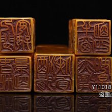 重器收藏！ 丁亥年篆刻家【竹唐】刻石，田黃石雕刻薄意五龍套印章，博