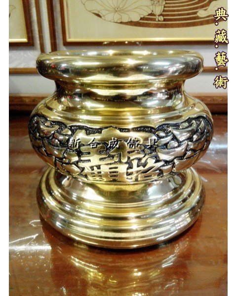 新合成佛具 5寸5/6寸銅製厚銅/招財進寶香爐 佛爐 神明爐  歡迎洽詢