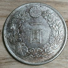 明治3年　一圓銀貨　一円銀貨　１圓　有隣龍 明治3年 一圓銀貨 銀貨 1圓 有隣龍