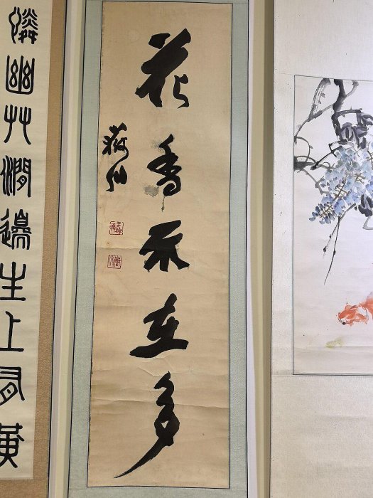 王維德書法對聯行書字體筆力遒勁有力墨色均勻宣紙質地細膩尺寸大氣適合