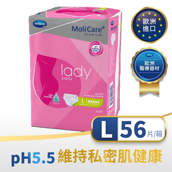 【箱購】安加適 彈性貼身舒優活力褲 淑女專用款 L號 (8片/8包/箱)【杏一】