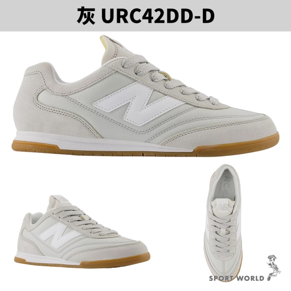 New Balance RC42 D 休閒鞋男鞋女鞋棕/灰/綠【運動世界】URC42DC