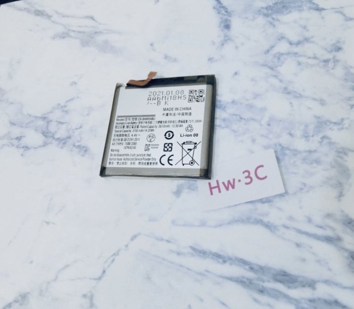 【Hw】三星A80 專用電池 DIY 維修零件 電池