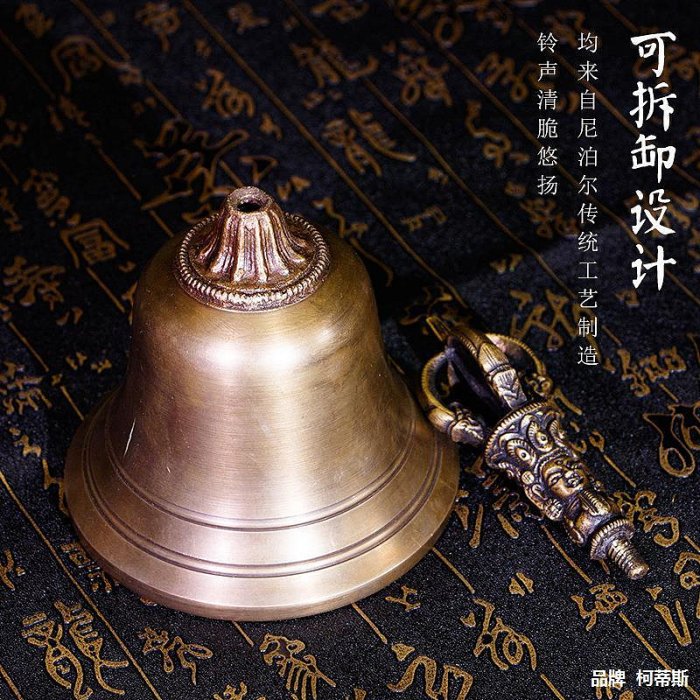 銅製 法器 手揺鈴 五股金剛密鈴 金剛杵銅鈴 装飾品 工芸品 置物 銅製 法器 手揺鈴 五股金剛密鈴 金剛杵銅鈴 装飾