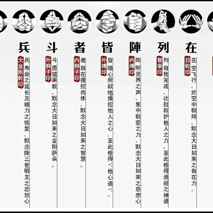 貴重　十九代　式守伊之助　掛軸 雅之賞|佛教|藏傳文物】特賣* 復古款鈦鋼九字真言/太極八卦祥雲吊墜