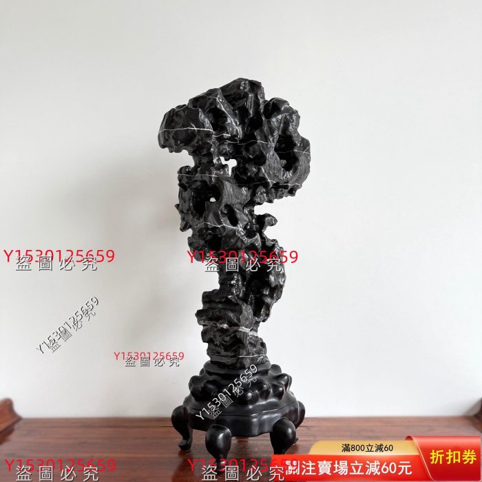 這方黑色太湖石擺件，高67cm 含底座高度、寬28cm 、厚17cm，重33斤