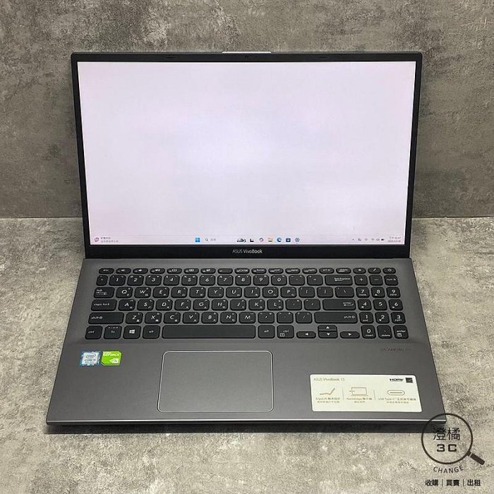 『澄橘』ASUS Vivobook 15 X512F i5-8265U/8G/256G 灰《二手筆電 無盒》A79855